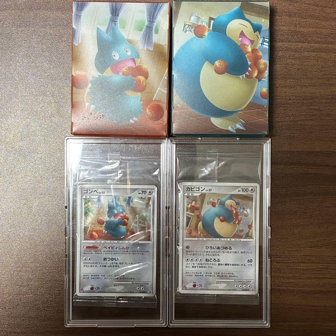 ポケモンカード　ドミノピザ　カビゴン　ゴンベ　未開封　プロモ　デッキケース付き