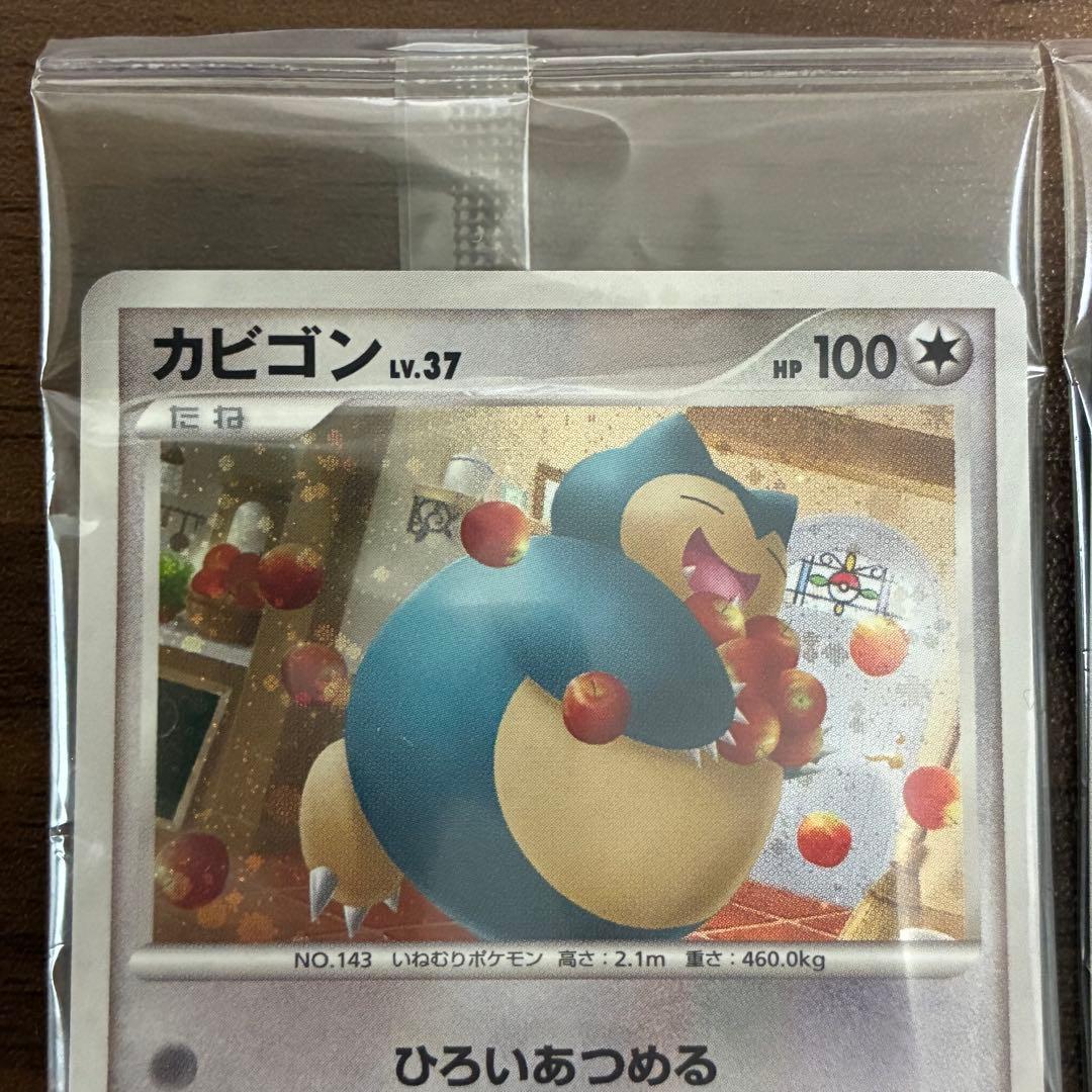 ポケモンカード　ドミノピザ　カビゴン　ゴンベ　未開封　プロモ　デッキケース付き