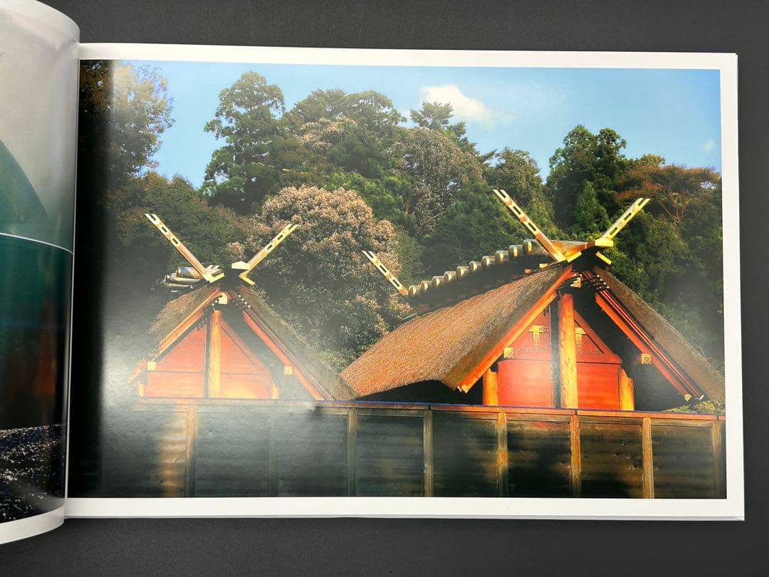 伊勢神宮　現代に生きる神話　宮澤正明　講談社創業100年記念写真集