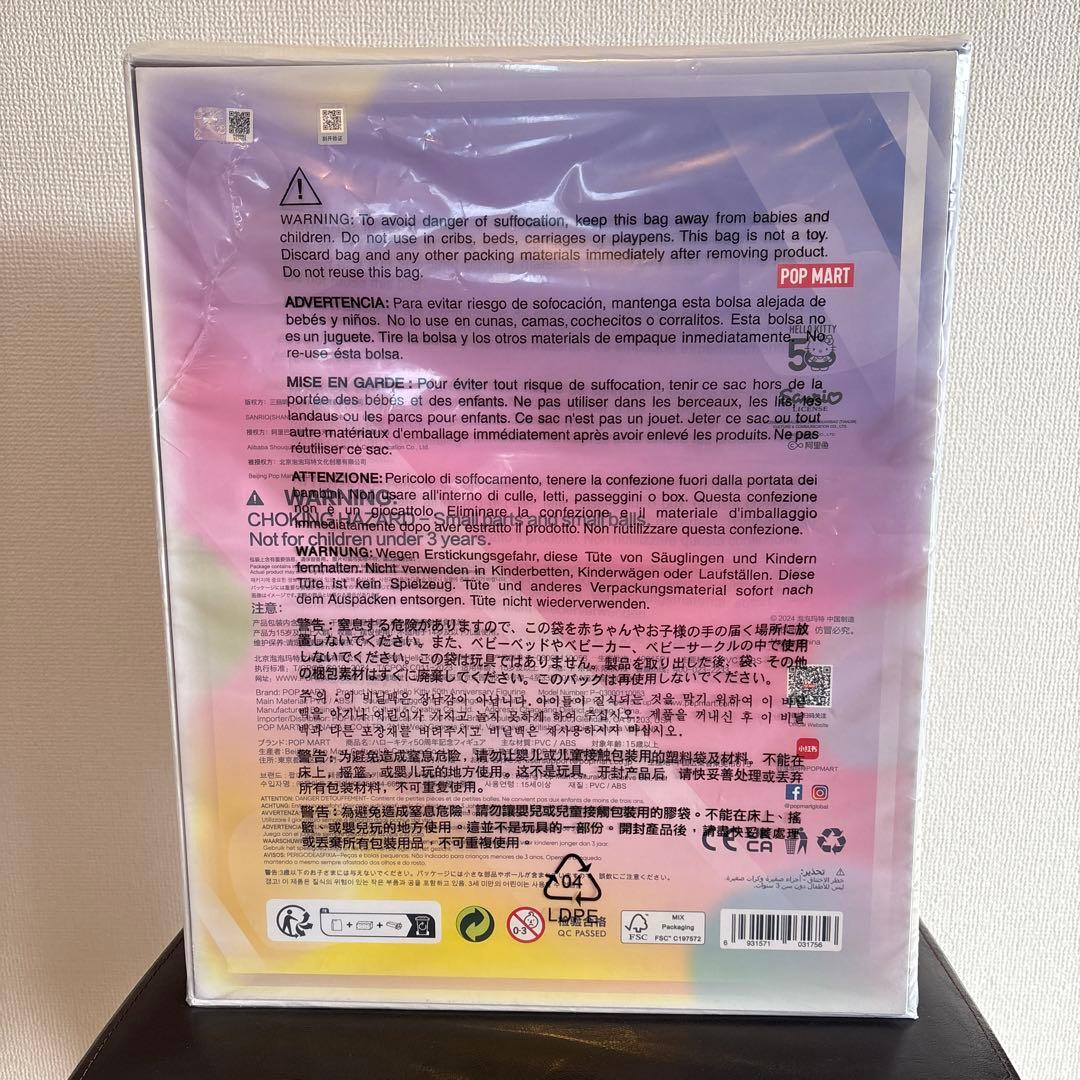 Hello Kitty 50th Anniversary ビッグサイズ　サンリオ