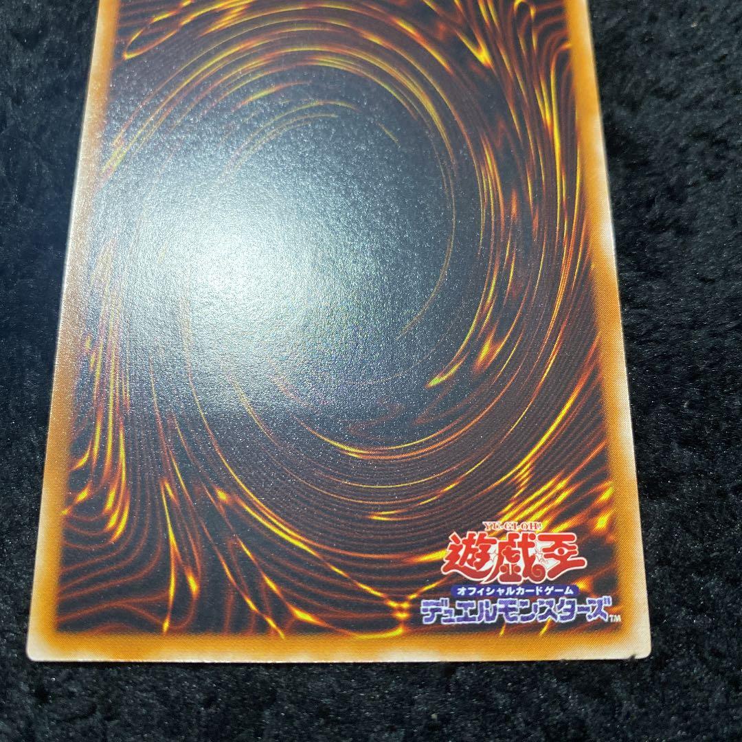 遊戯王 人造人間－サイコ・ショッカー　レリーフ　アルティメット　美品