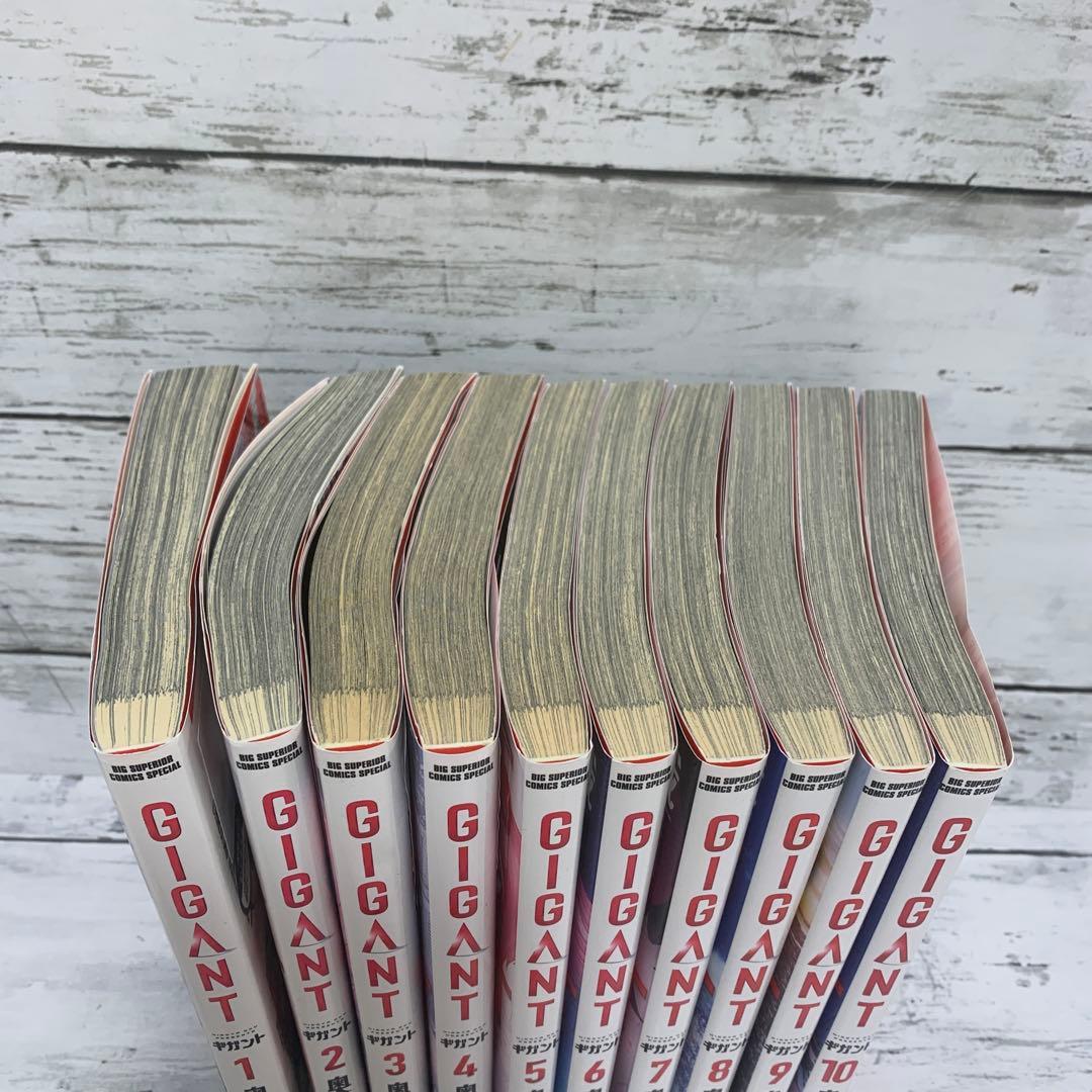 全巻セット★GIGANT ギガント 1〜10巻 奥浩哉