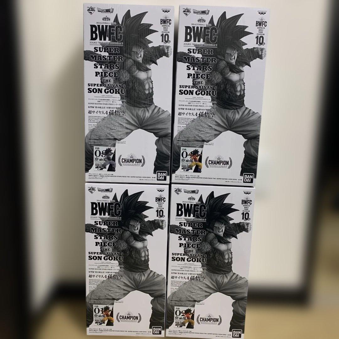 happyスーパーサイヤ人4 孫悟空 ゴジータA賞B賞C賞D賞 セット