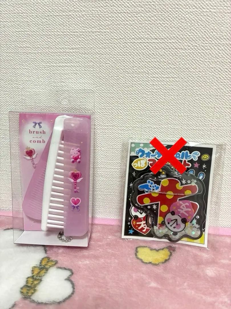 雑貨まとめ売り　詰め放題　③