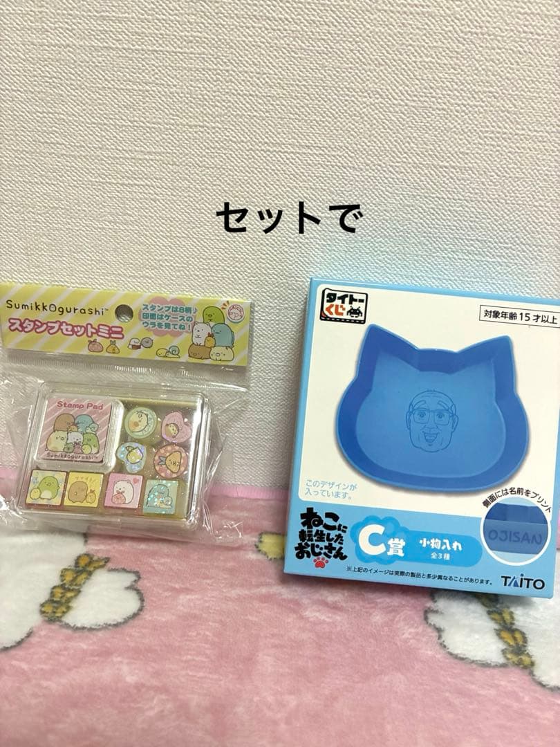 雑貨まとめ売り　詰め放題　③