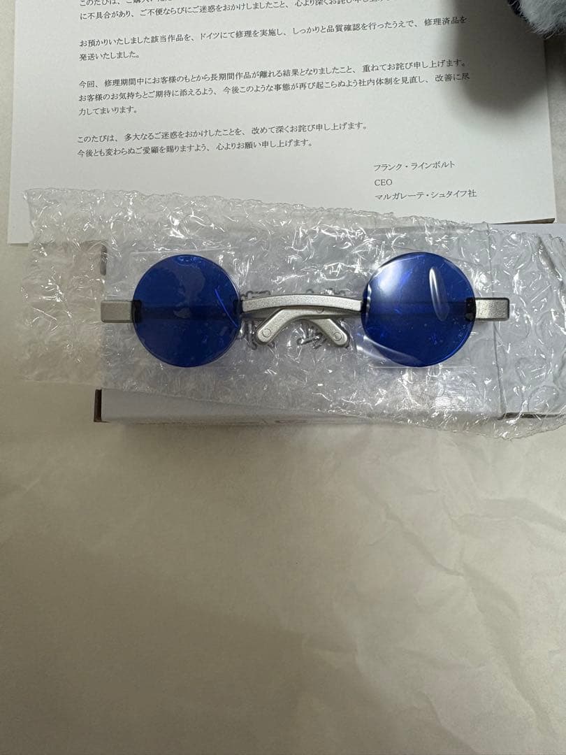 呪術廻戦 懐玉・玉折 シュタイフ コラボ テディベア 五条悟（高専Ver.）