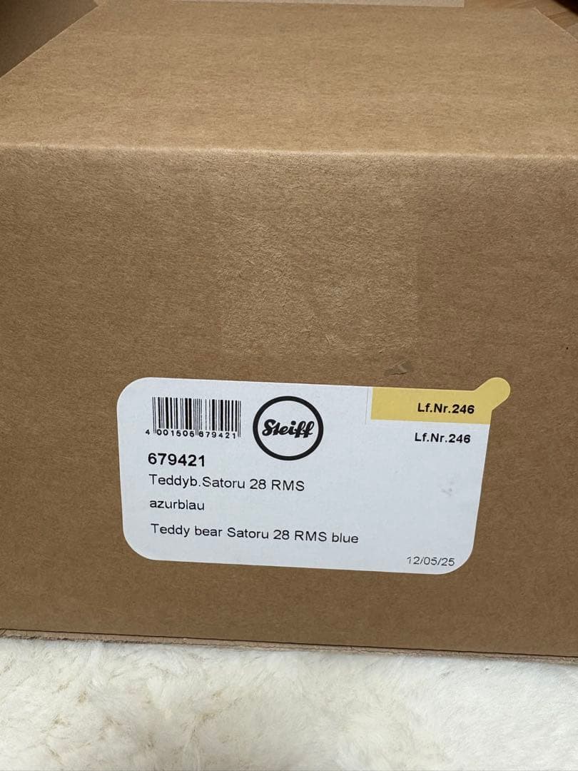 呪術廻戦 懐玉・玉折 シュタイフ コラボ テディベア 五条悟（高専Ver.）