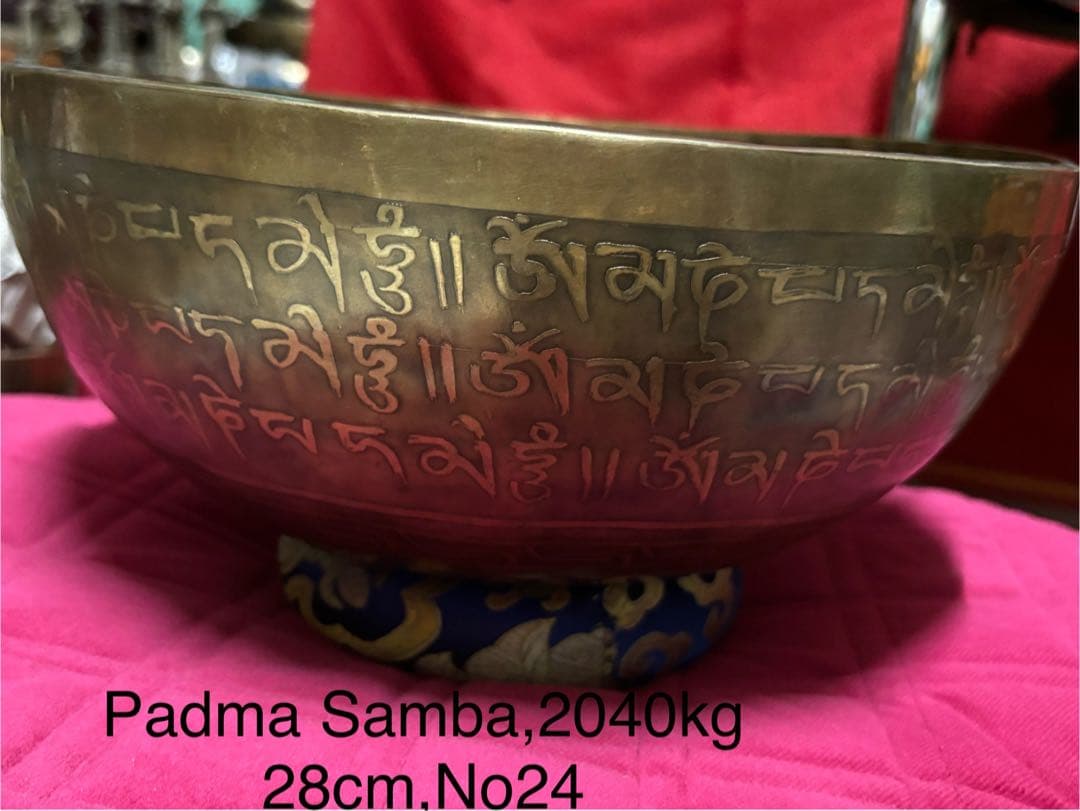 2025 シンギングボウル Padma Samba ボウル 28cm No 24