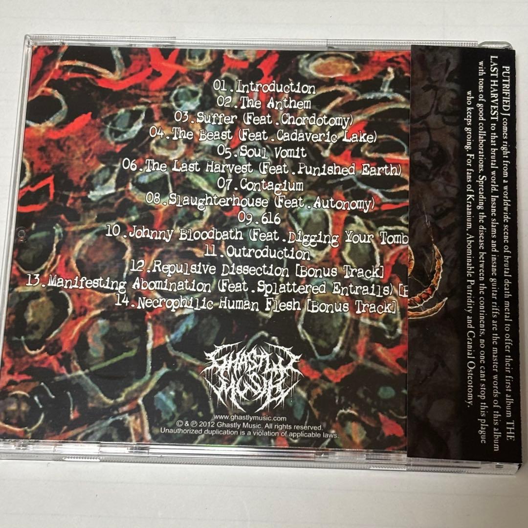 【ラプンツェル様用】PUTRIFIED J / The Last Harvest