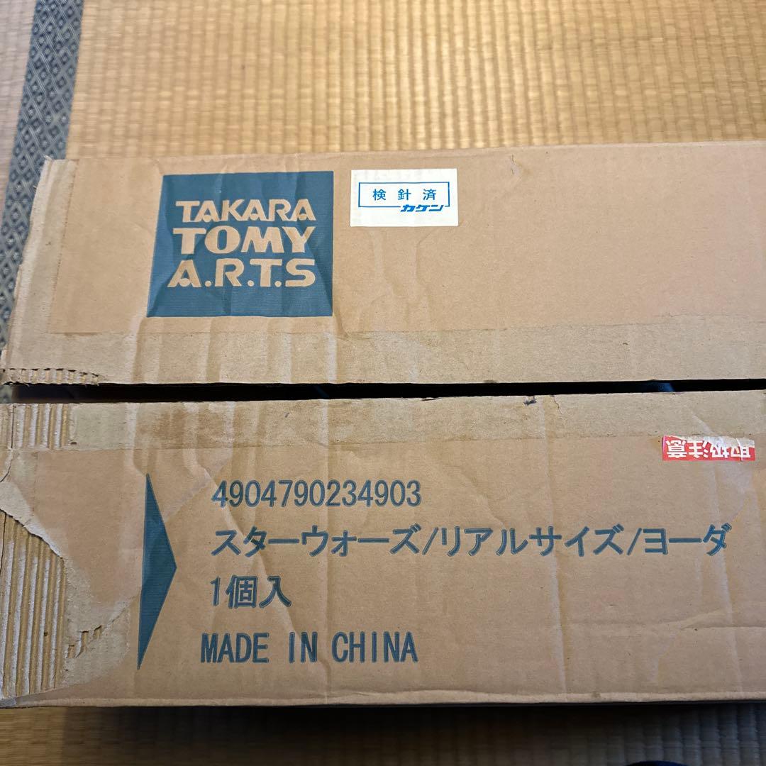 スターウォーズ ヨーダ リアルサイズ/ぬいぐるみ