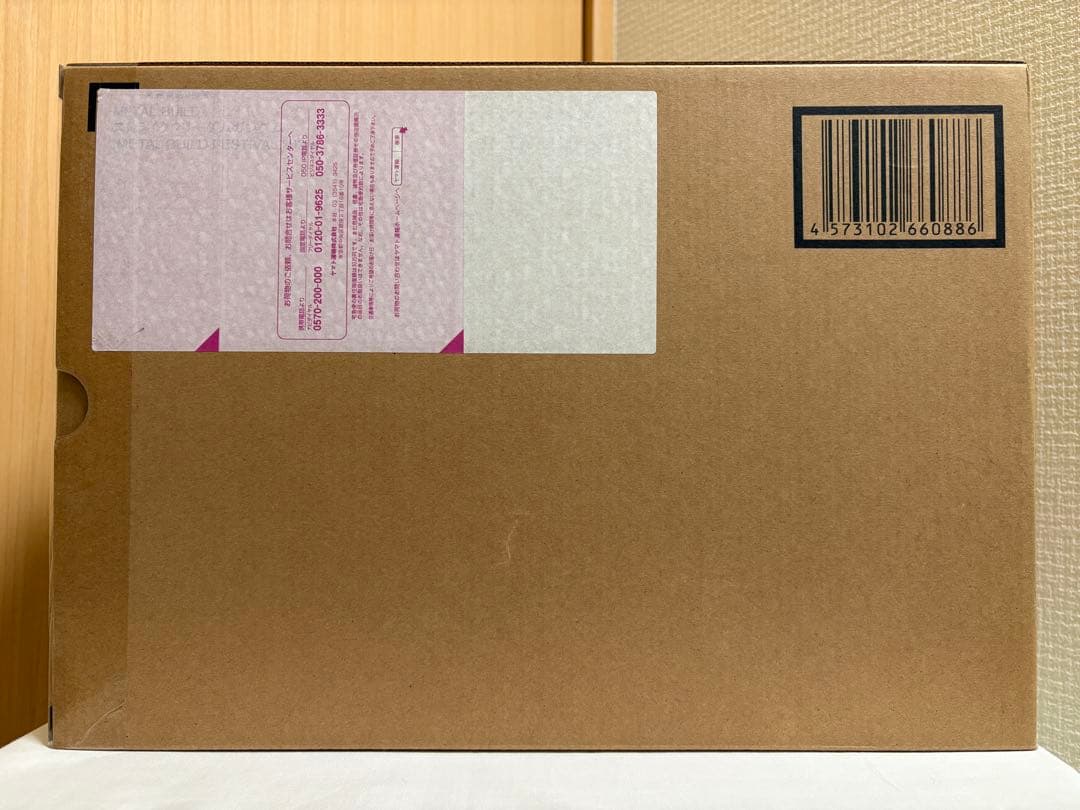 【新品】LBUILD2024 ストライクフリーダム&デスティニー&光の翼