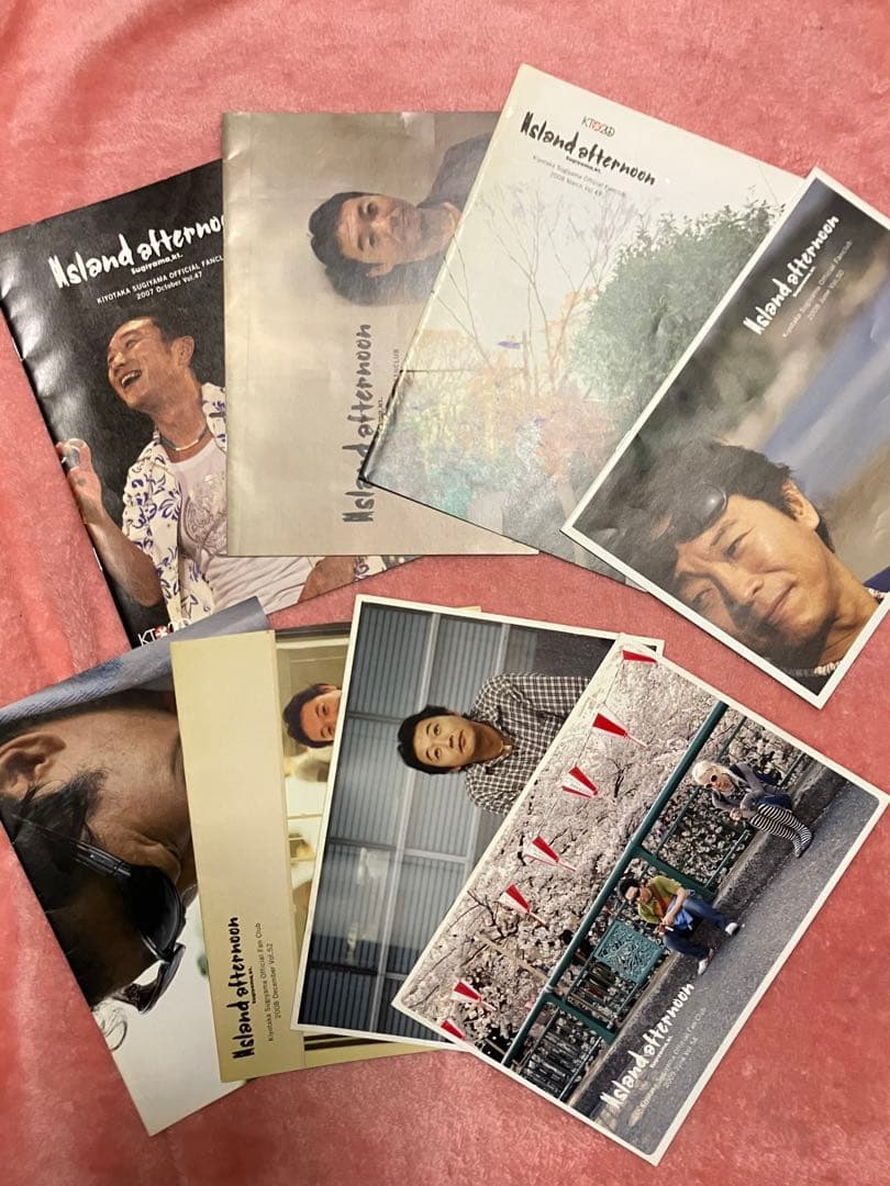 杉山清貴 ファンクラブ 会報誌 No.23〜No.86 64冊 (レア)