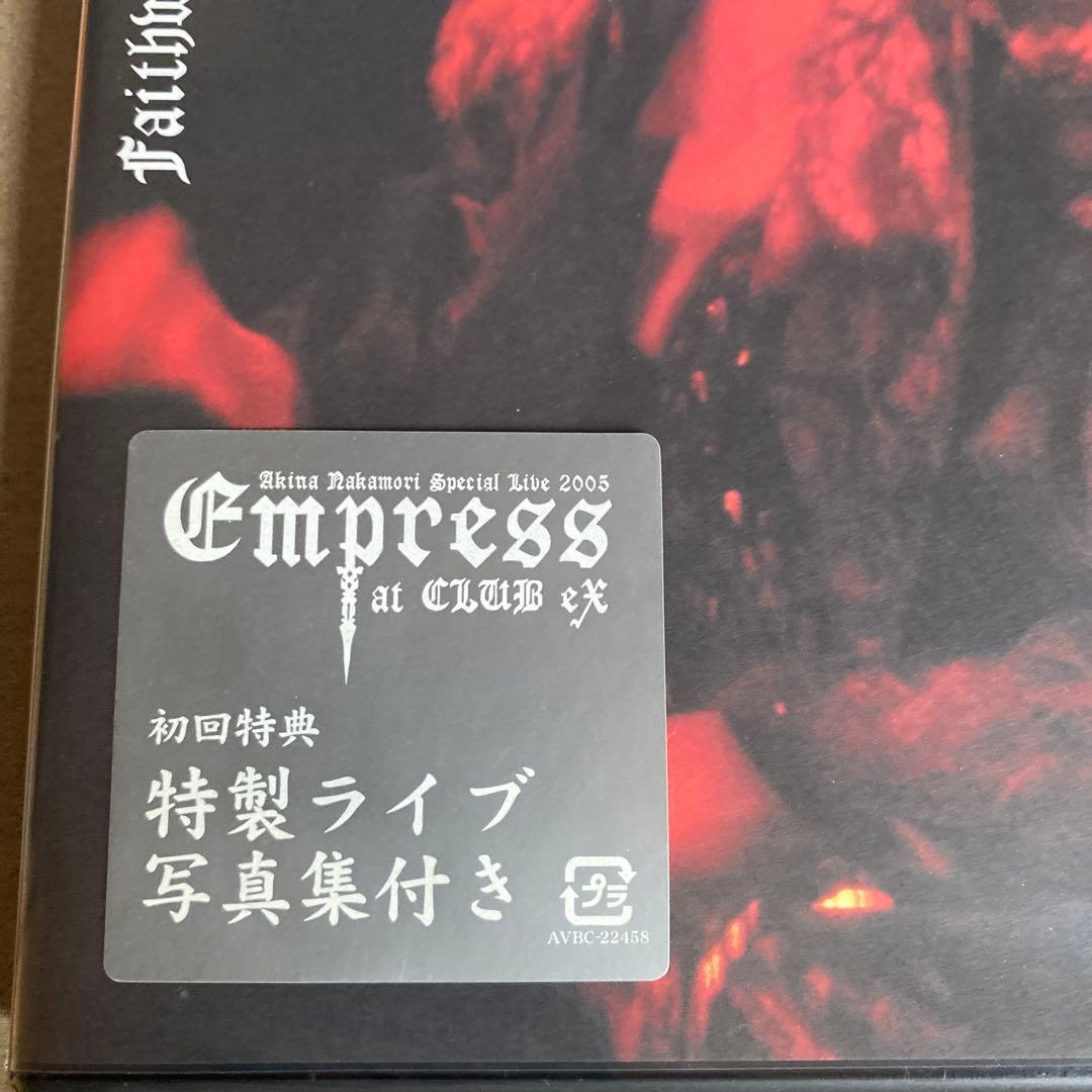 (新品) 中森明菜　FC限定盤　「empress」2005