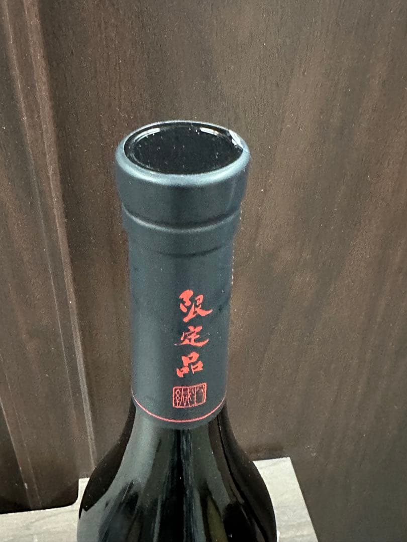 黒龍しずく 720ml 最新版