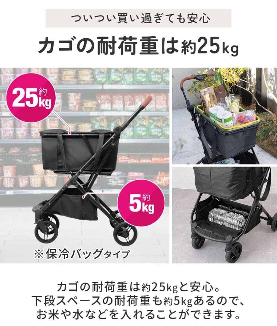 美品★折りたたみワンタッチショッピングカート ブレーキ付き 保冷バッグタイプ