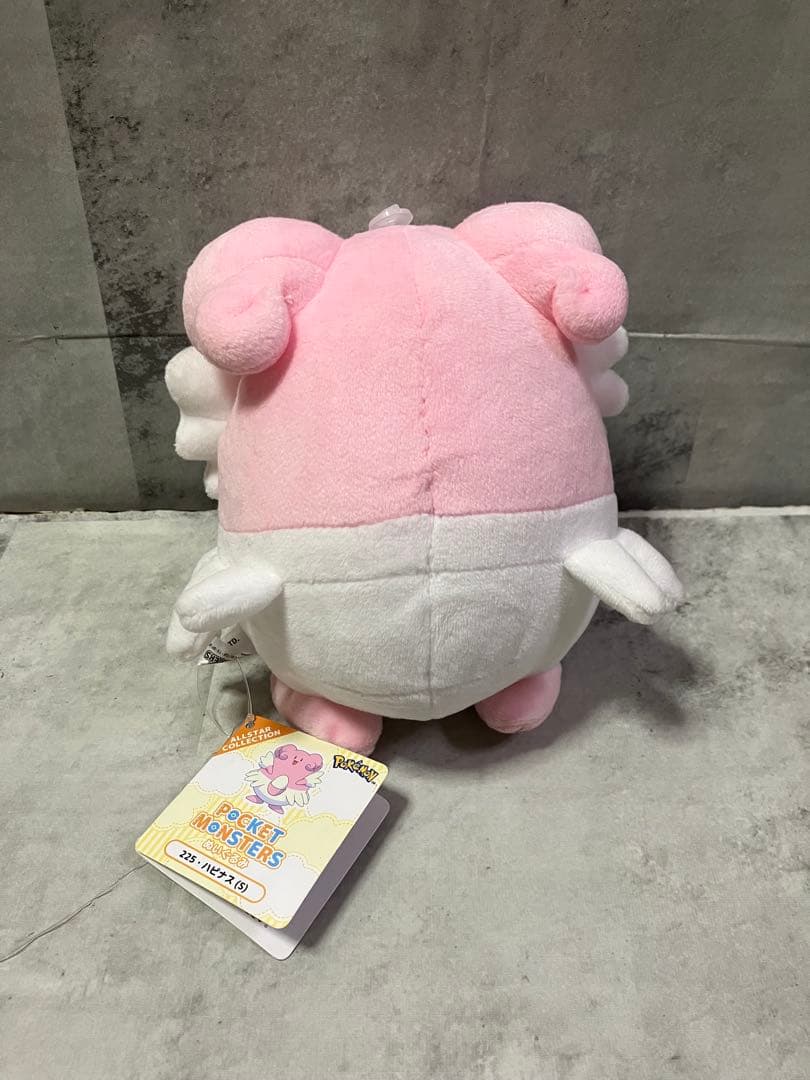 ポケモン ALL STAR コレクション PP225 ハピナス ぬいぐるみ S