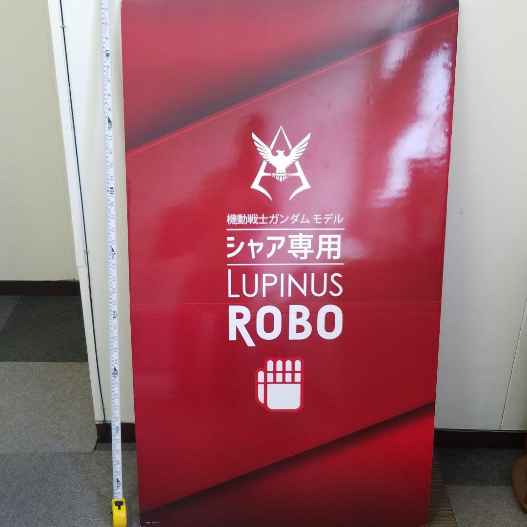 シャア専用　機動戦士ガンダム　赤い彗　映画　ガンエボ星　ザグ