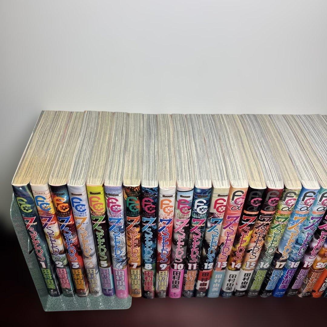 7SEEDS 1〜35巻 全巻セット 外伝 デビュー40周年記念本 全巻初版本