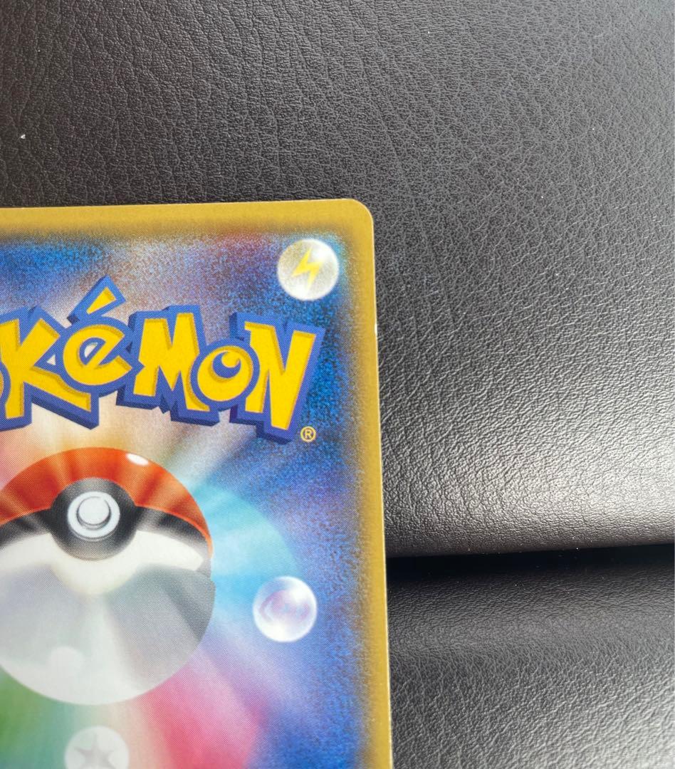 ポケモンカード　ミュウツーGX SSR 色違い