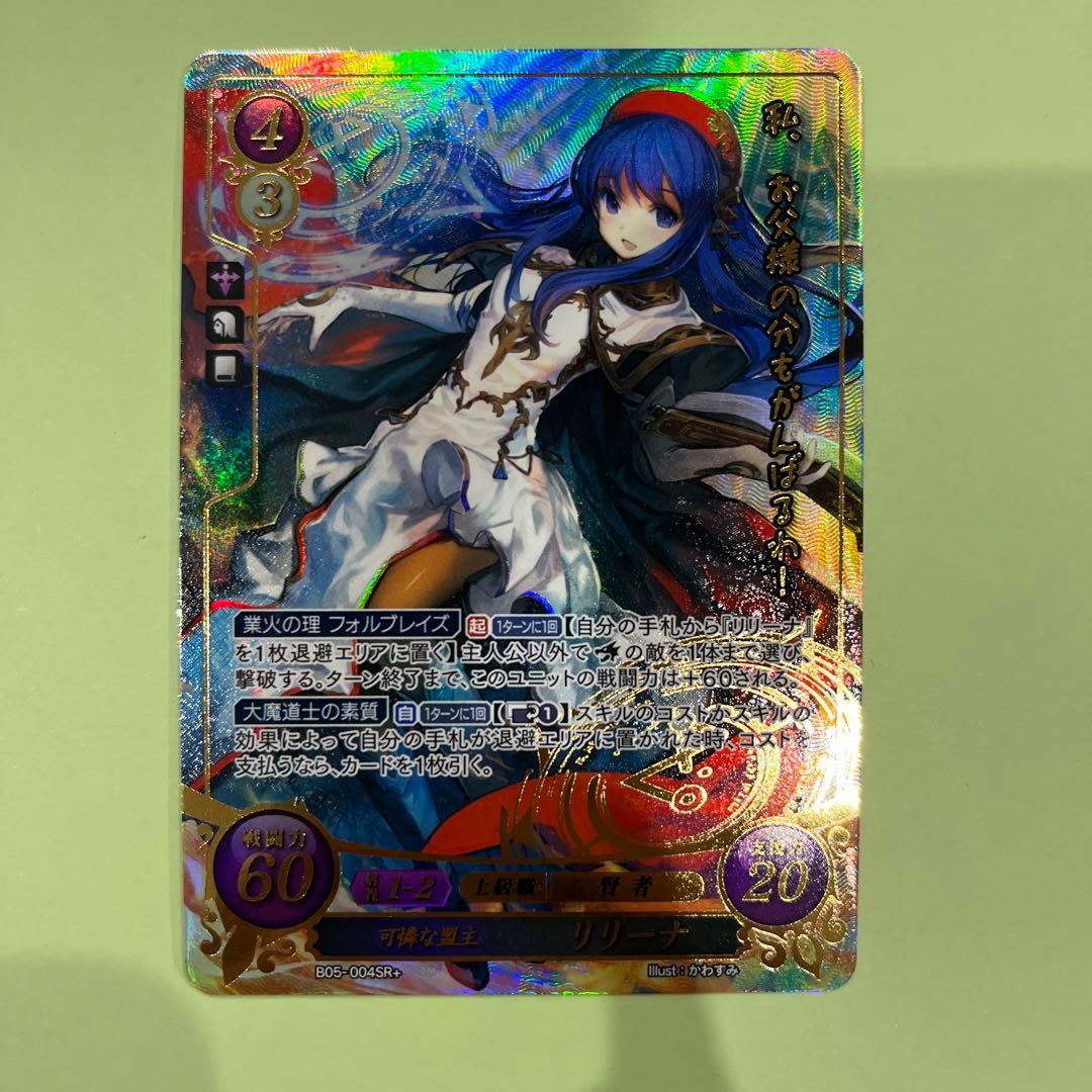 ファイアーエムブレムサイファ リリーナ B05-004SR+