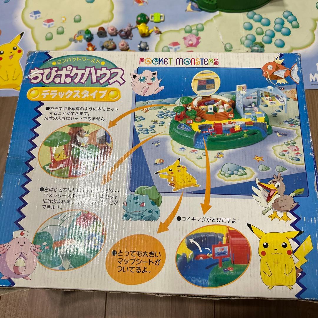 ポケモン　レア　ちびポケハウス デラックスタイプ　小物・フィギュアまとめ