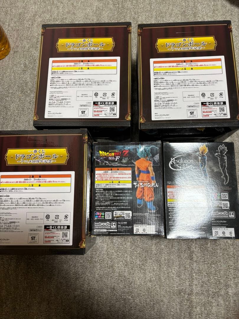 ドラゴンボール　フィギュア5点セット