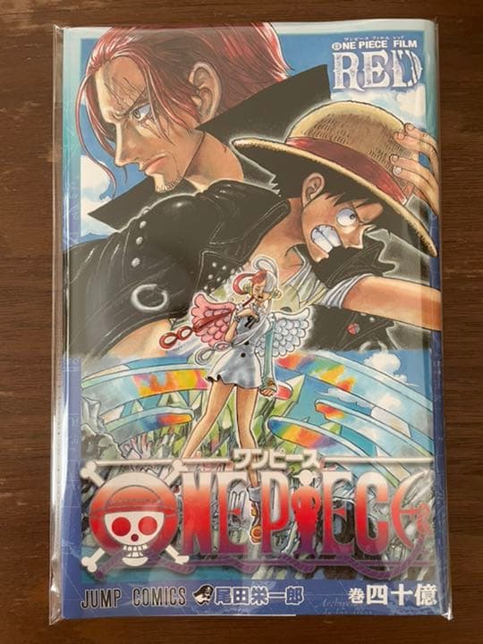 ONE PIECE 40億巻
