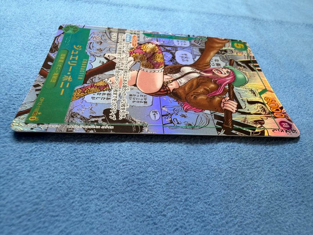 ジュエリー・ボニー SEC スーパーパラレル(コミパラ) OP12-118