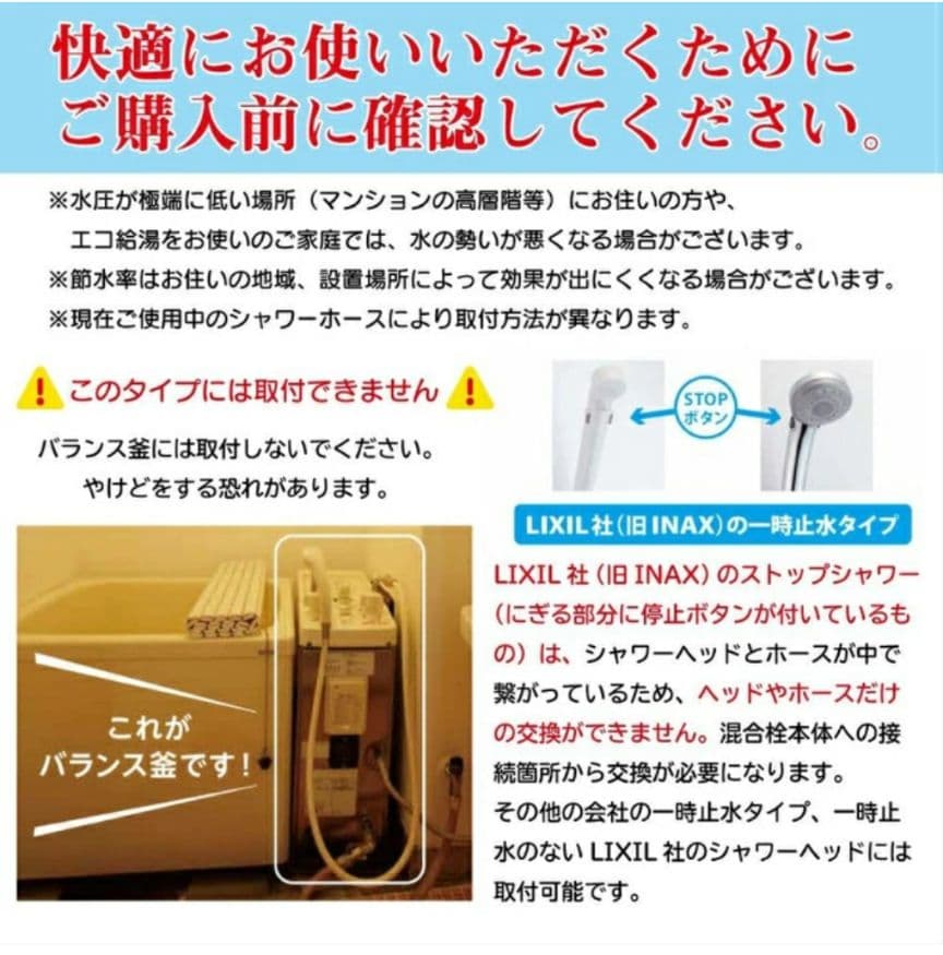 【新品】AQUA REVIVAL 宝石シャワー　ウルトラファインバブル　美肌