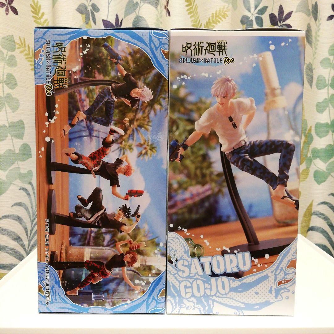 呪術廻戦 セガラッキーくじ 五条悟 フィギュア ラストラッキー D キーチェーン