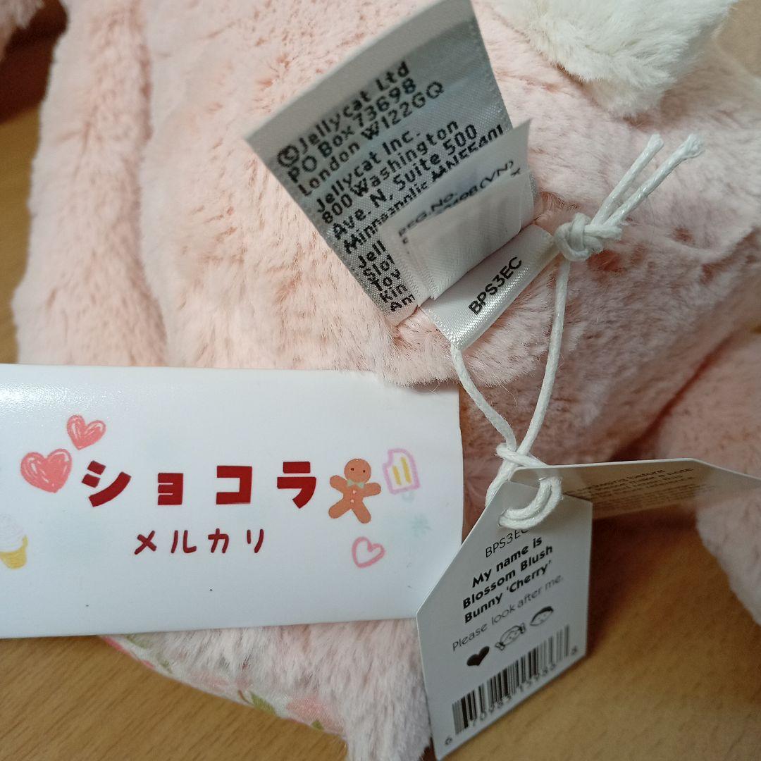  Blossom Cherry bunny 桜耳うさぎぬいぐるみ