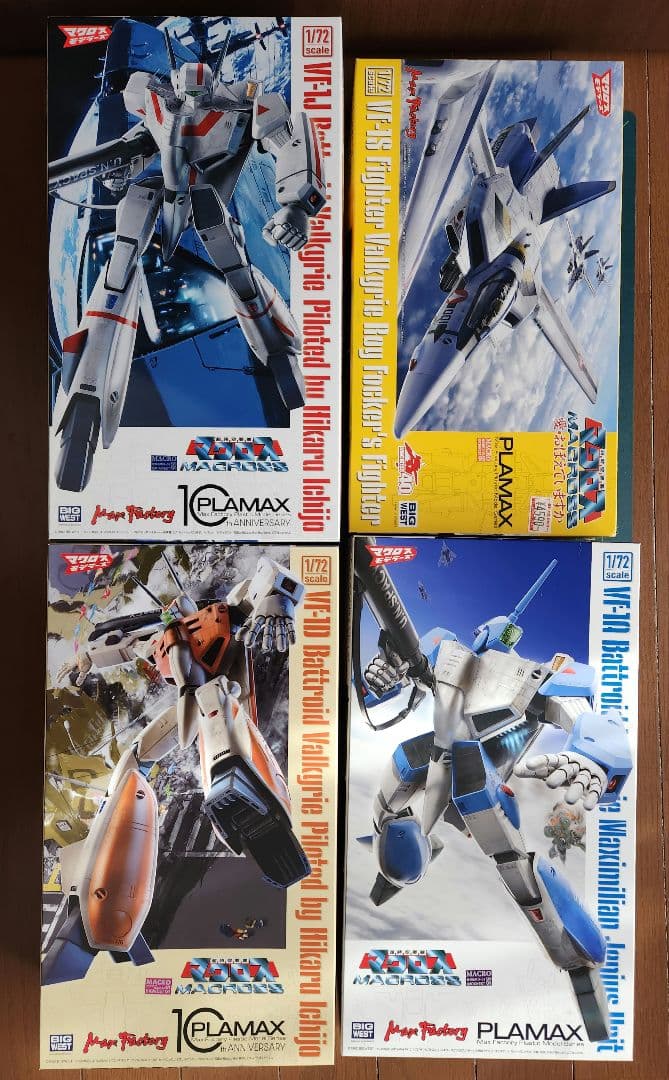 PLAMAX 1/72 VF-1 バルキリー 一条、マックス等４点セット