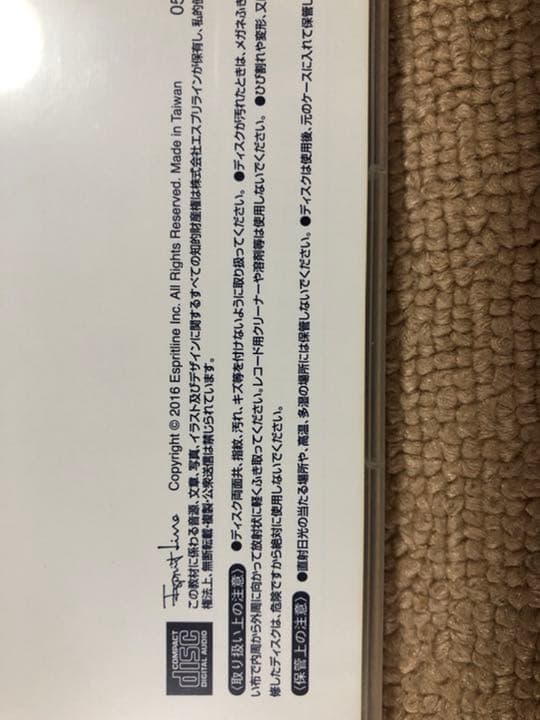 2016年版ディズニー英語のCDとDVD、未使用に近いうち、値下げ値下げました。