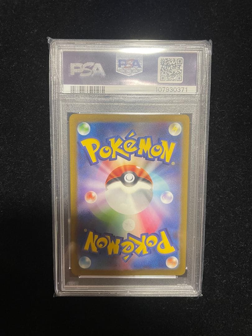 ミュウ ex SAR PSA10 シャイニートレジャー ポケモンカード
