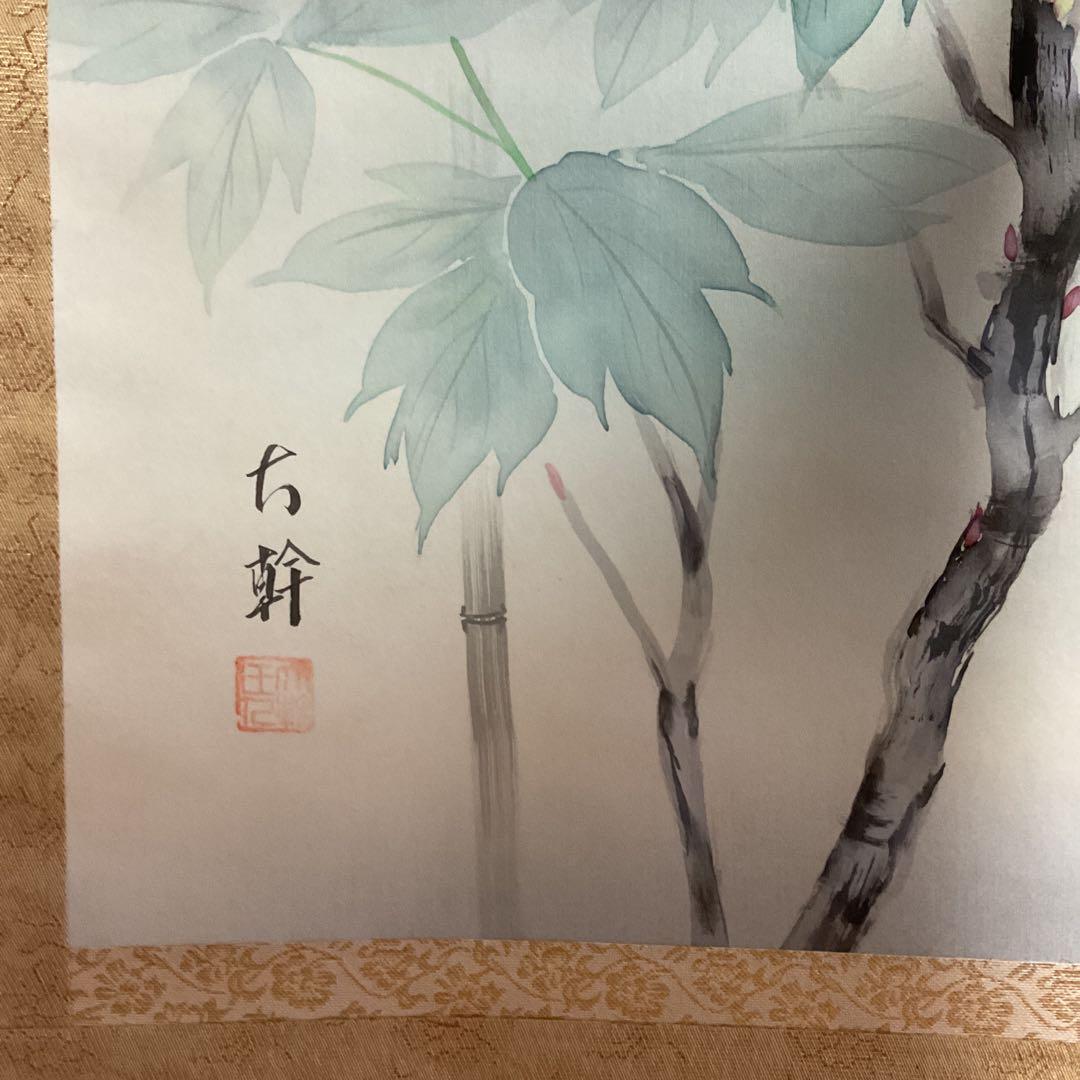 大幹筆 絹本花鳥画 《 ボタン之図 》 彩色画 収納箱在