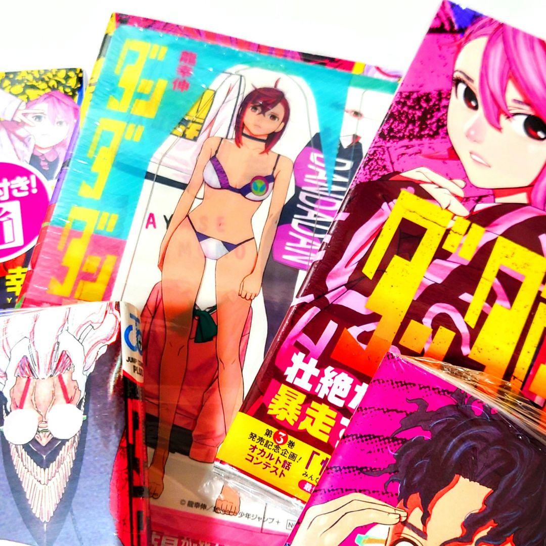 ダンダダン 1〜5巻初版 イラストカード4枚 ステッカー マルチケース 綾瀬桃