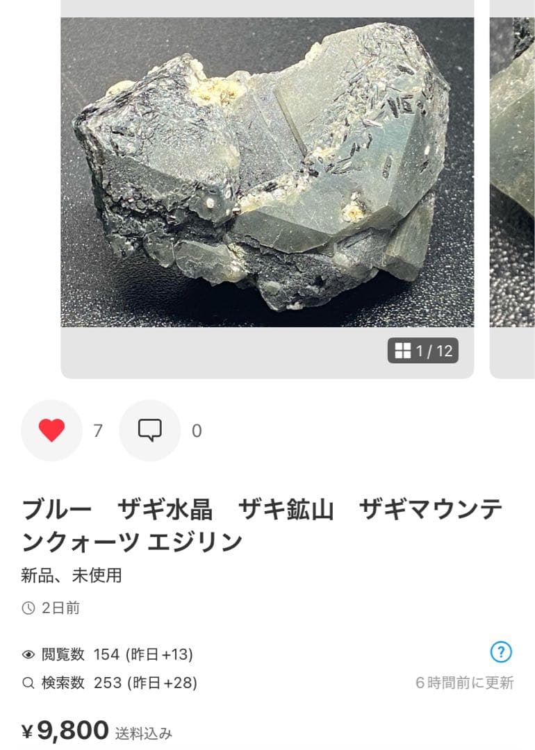 4点まとめ