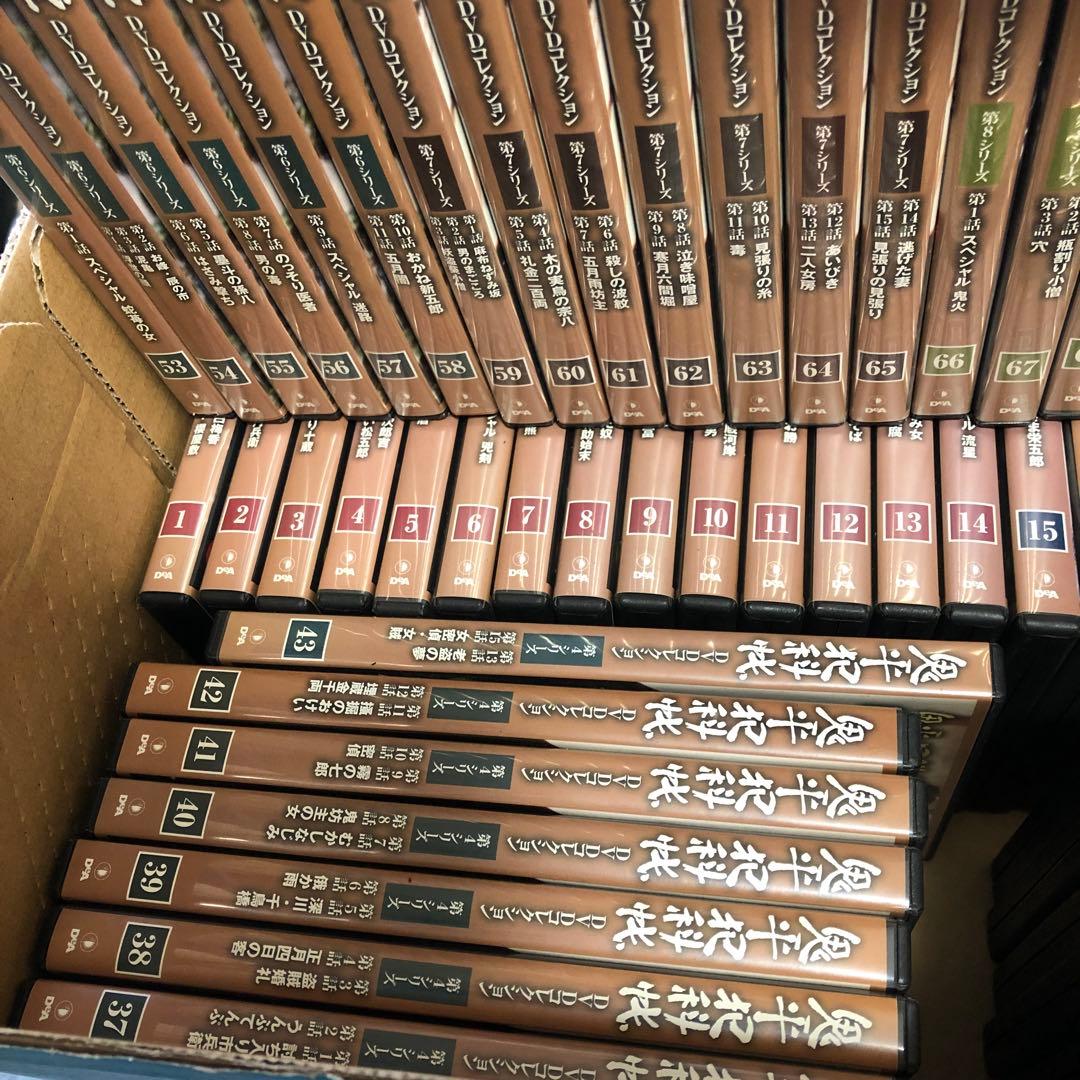 鬼平犯科帳 DVD 全巻セット