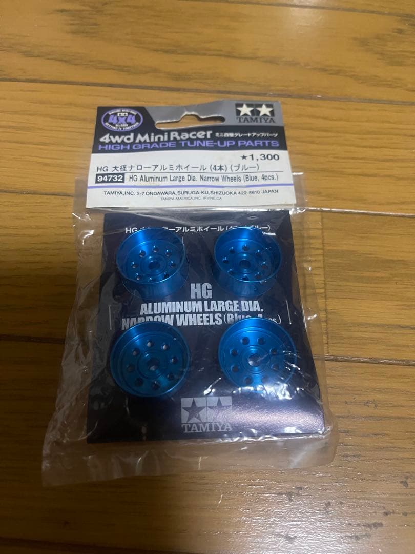 ミニ四駆 HGカーボンセット まとめ売り。