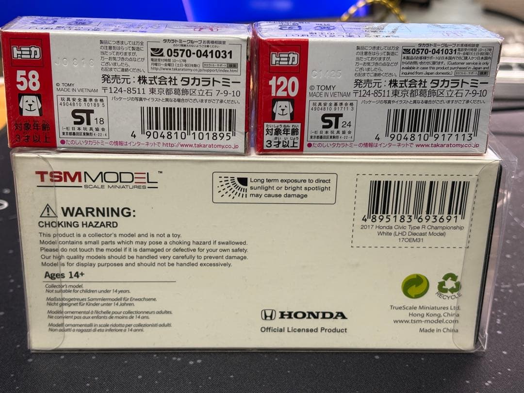 TSMモデル Honda civic type R FK8 1:43 米国限定