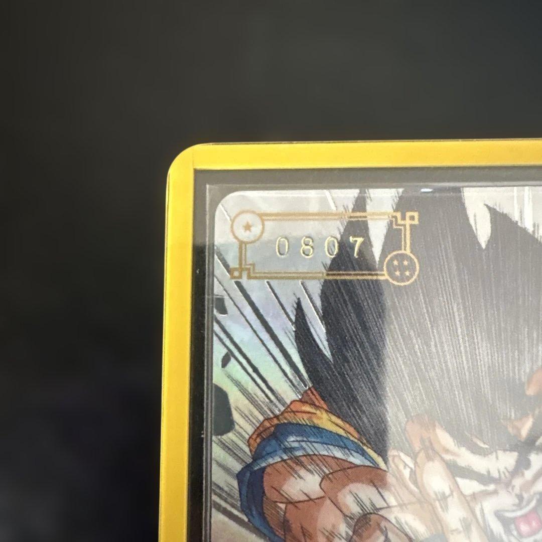 スーパードラゴンボールヒーローズ　シリアル悟空　0807 美品