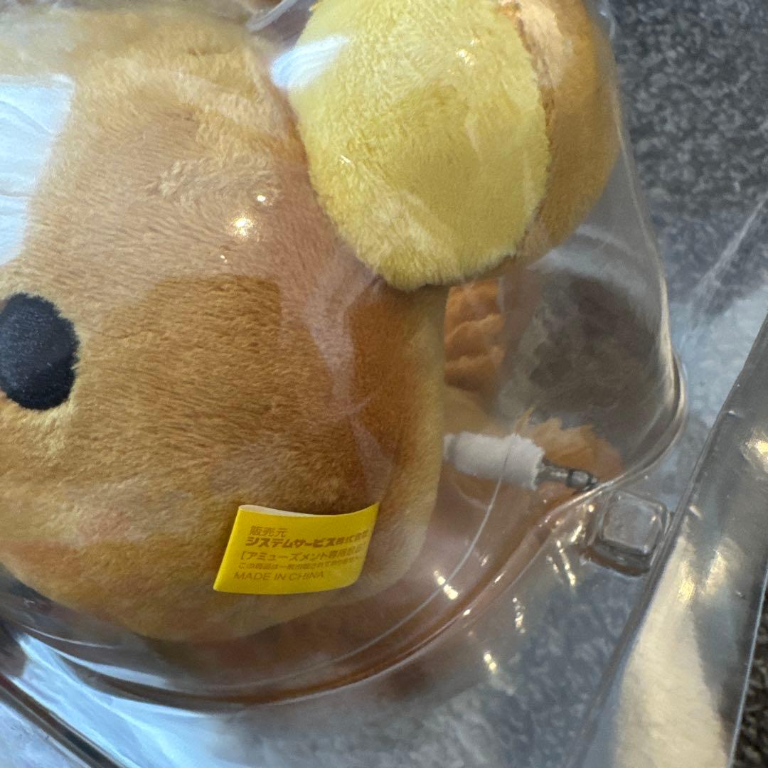 【超希少】リラックマ ぬいぐるみ　ヘッドホン