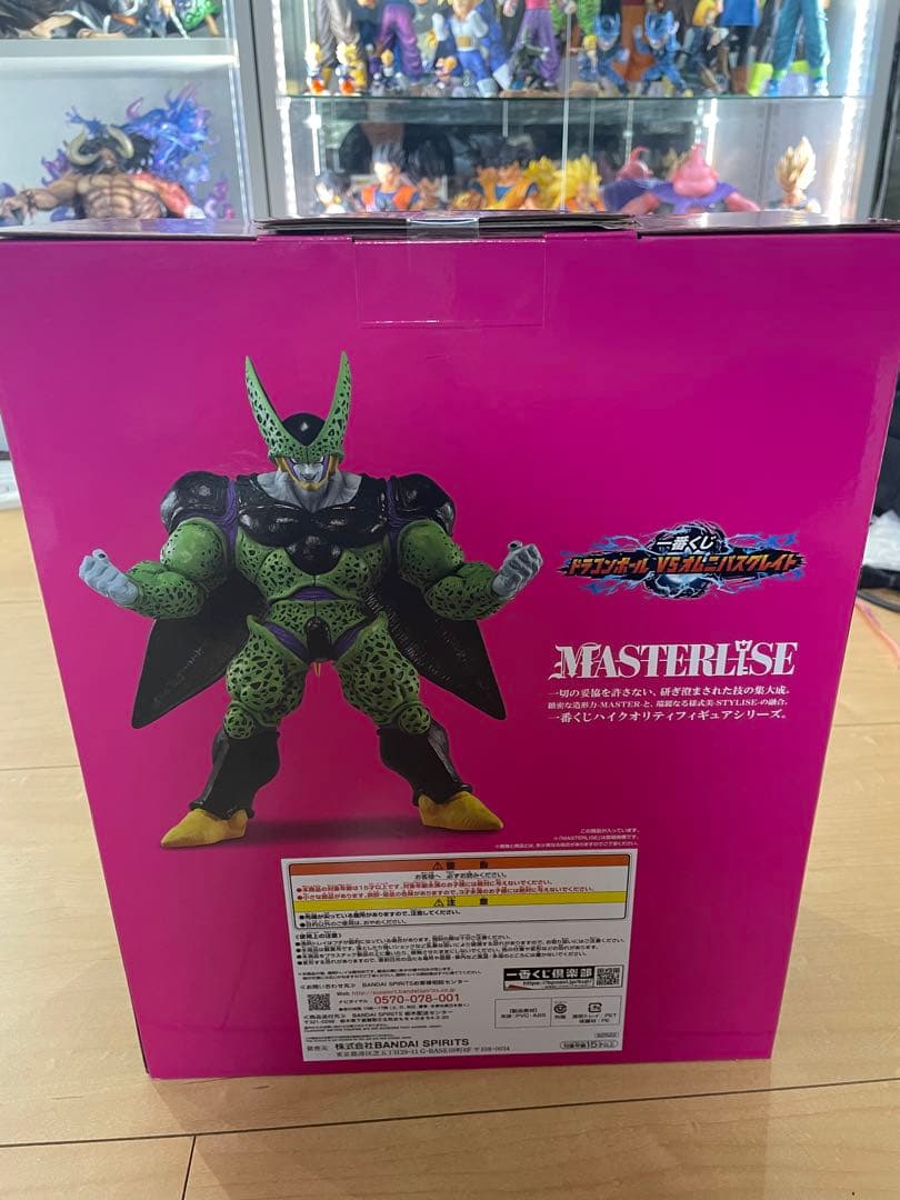 ラストワン賞　セル　完全体　フィギュア  D賞 超サイヤ人孫悟飯　フィギュア