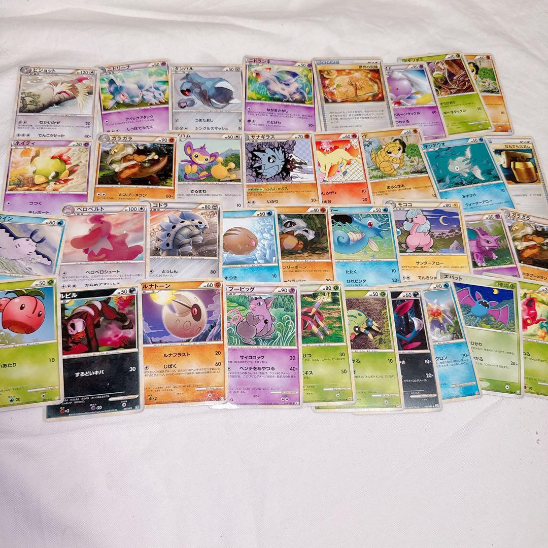 ポケモンカード 引退品 まとめ売り③