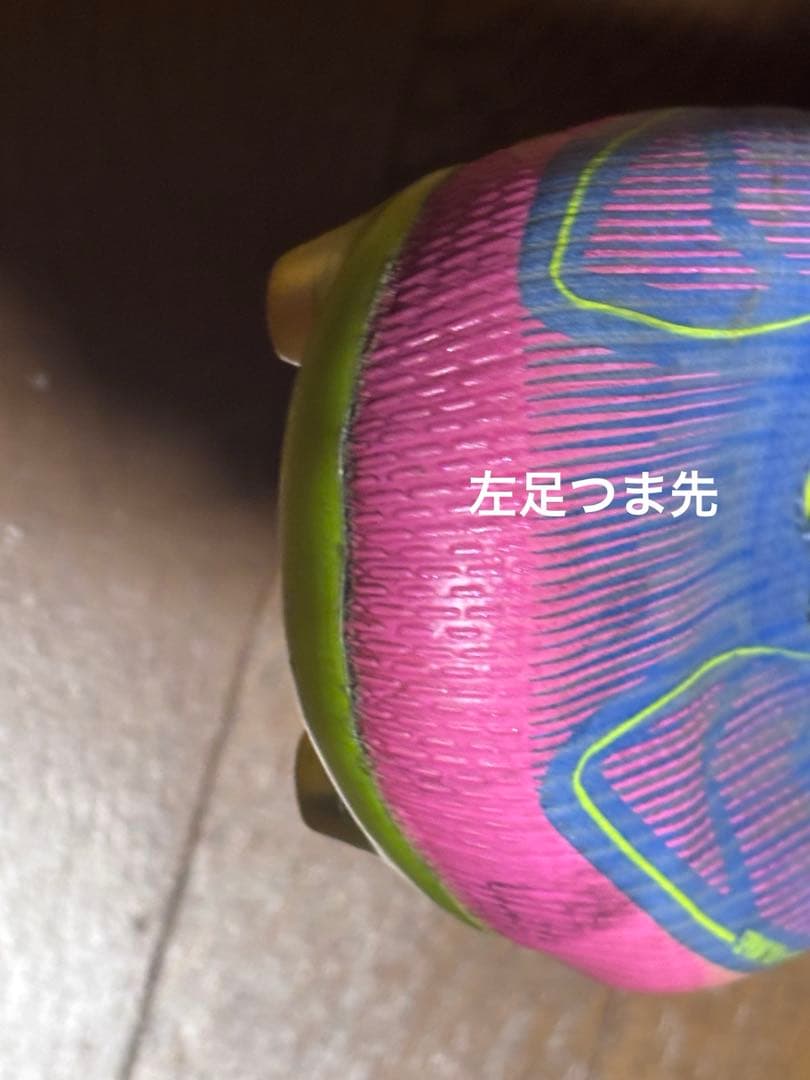 adidasサッカースパイク F50エリートHG/AG26.5