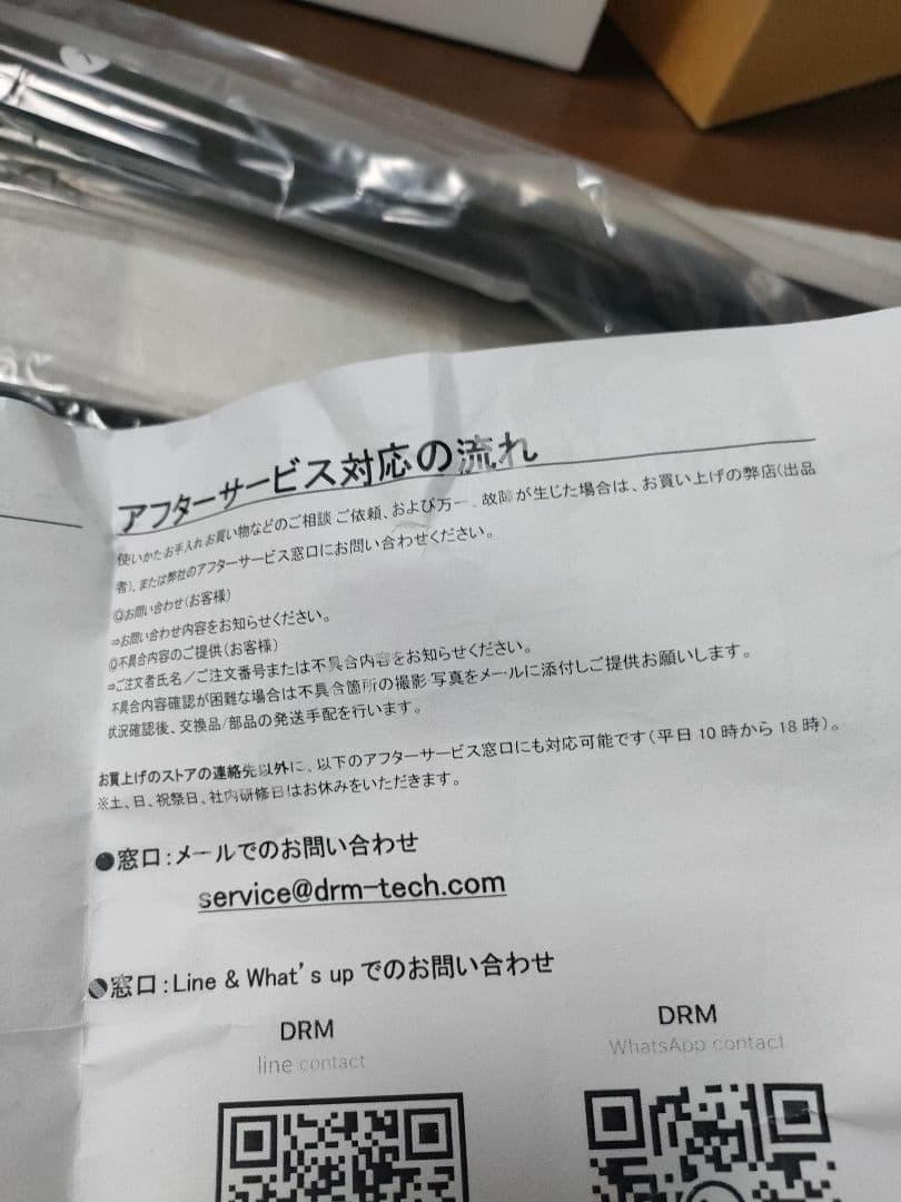 DRM 野球 ソフトボール リバウンダー ピッチバック リバウンドネット -