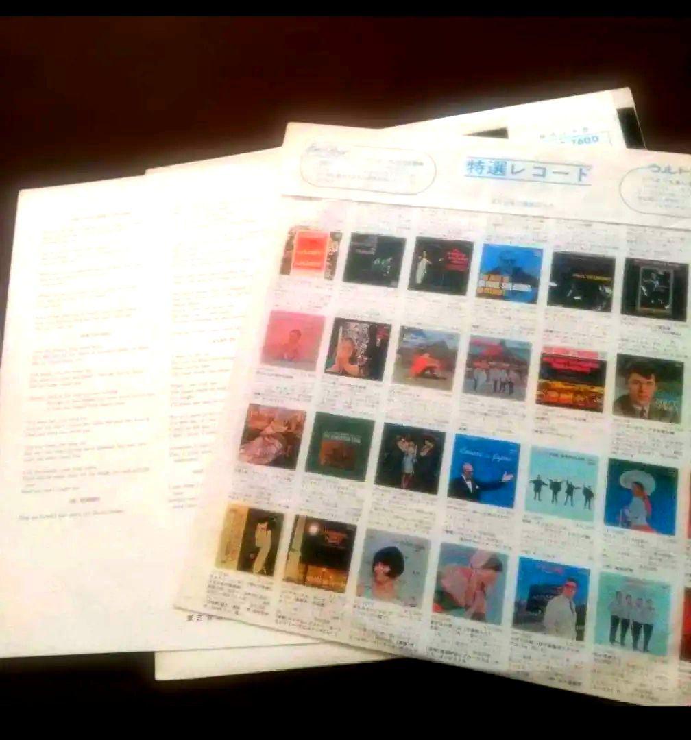 ビートルズ！ リボルバー OP-7600 赤盤！ 水色帯補充票付