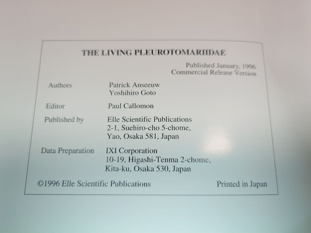 オキナエビス図鑑　洋書