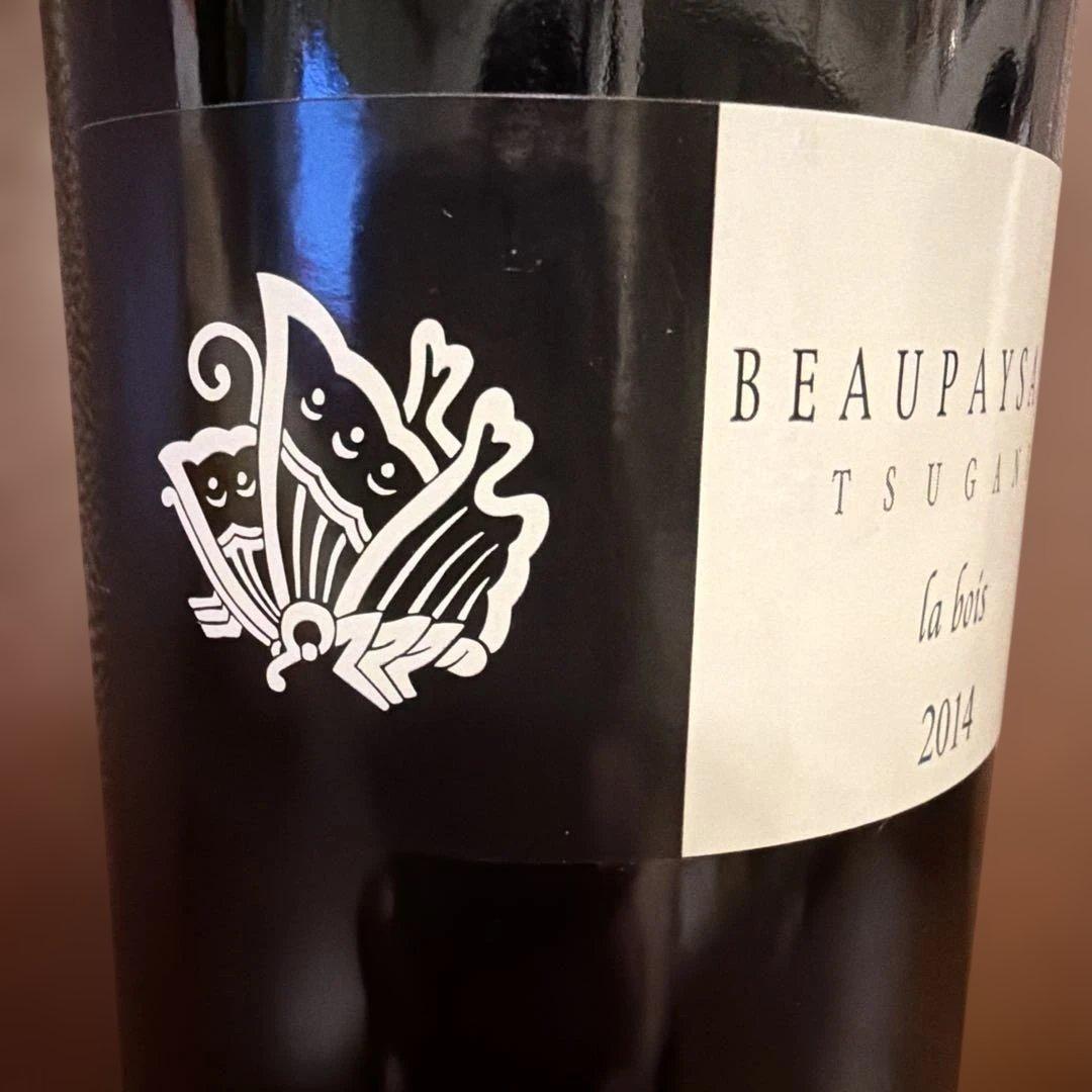 BEAUPAYSAGE 赤ワイン ラ・ボワ 2014