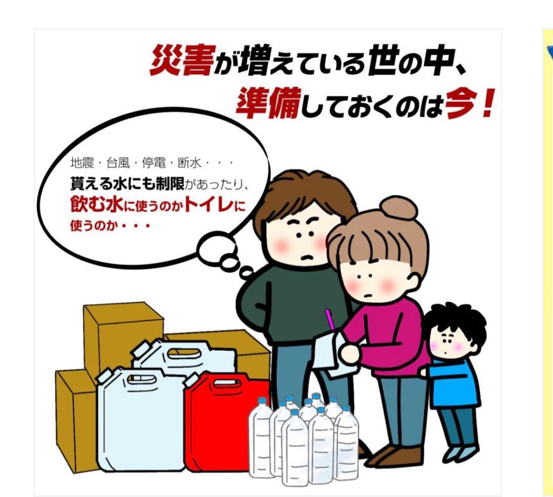 非常用トイレ3セット　180回分